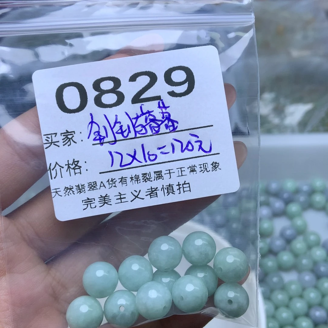 未镶嵌手链翡翠钊***幕翡翠