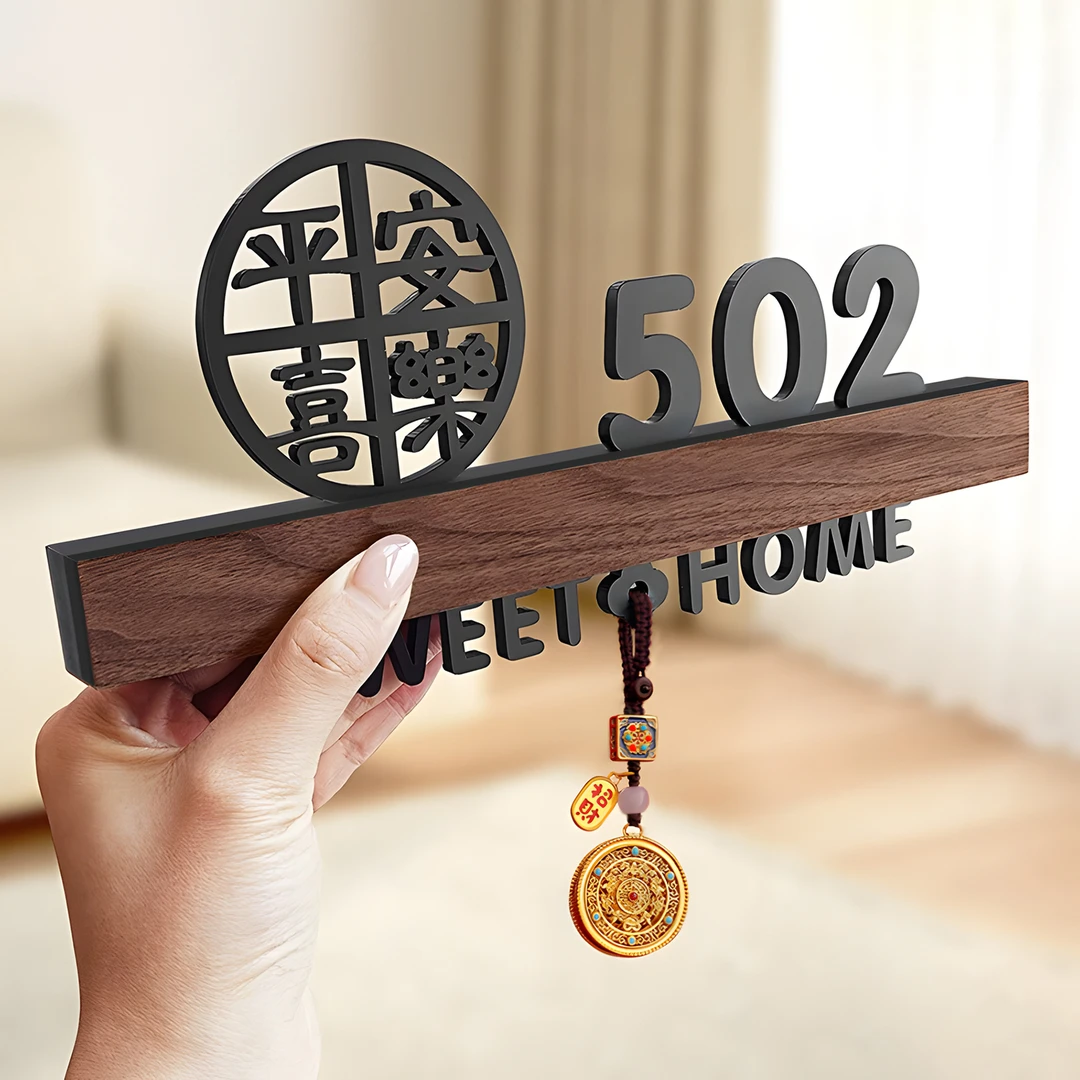 门牌号码牌家用定制印刷款式带灯轻奢入户门挂牌创意设计