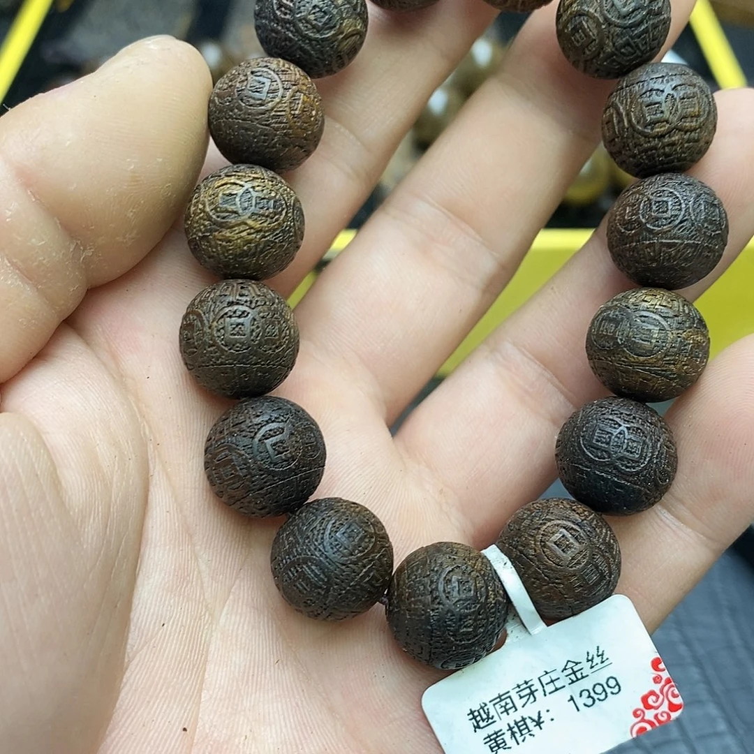 沉香碎屑沉香58黄棋