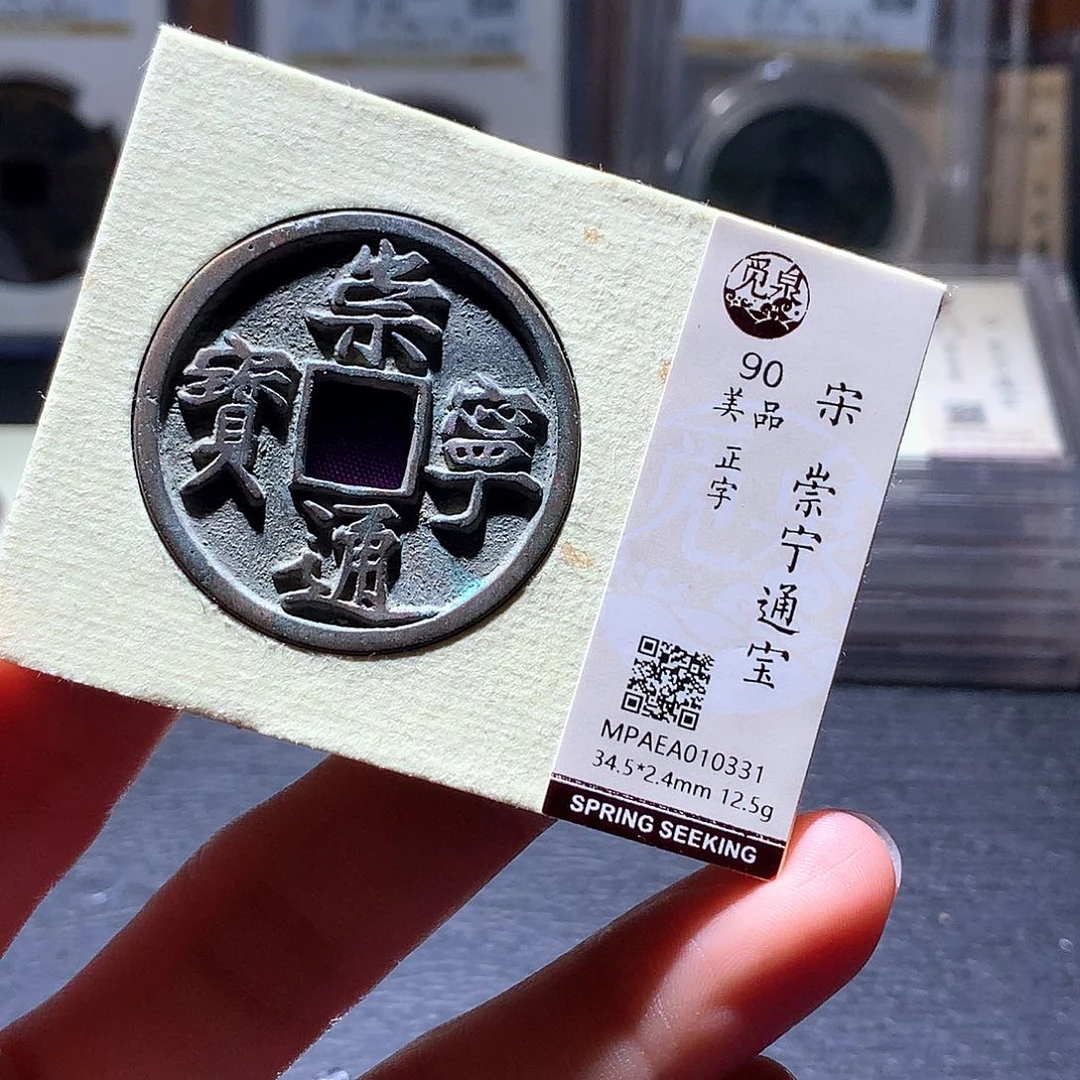 铜24 发财发财发财发财
