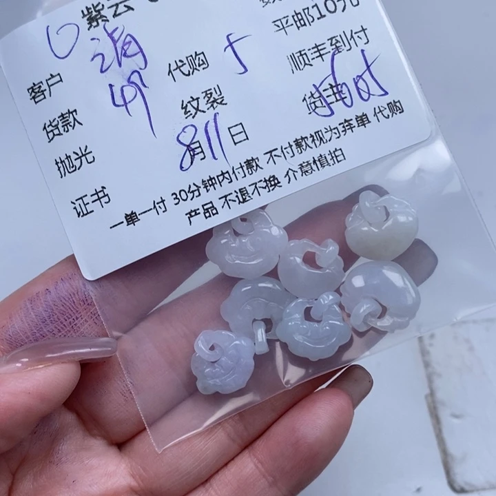 请***新翡翠未镶嵌颈饰天然翡翠