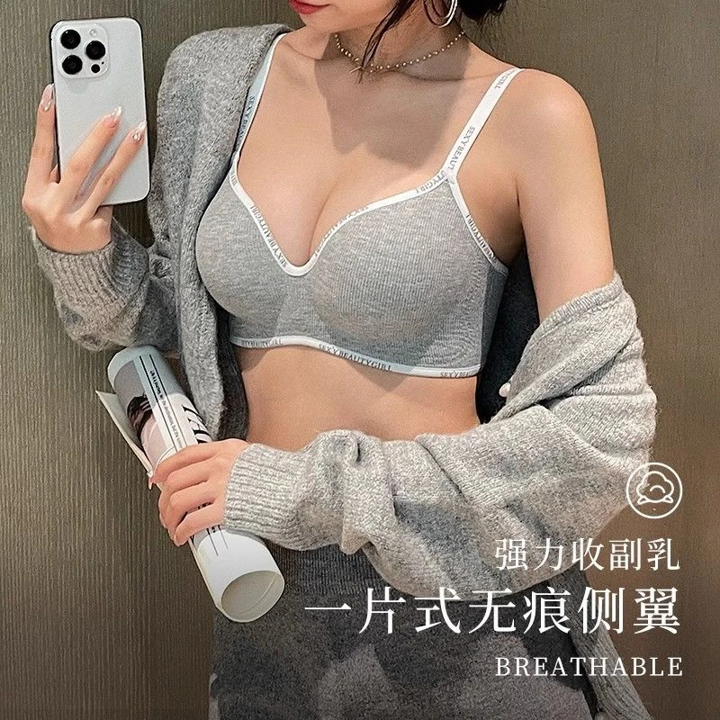 小胸聚拢显大胸罩无钢圈防下垂内衣女上托外扩型舒适无痕加厚文胸