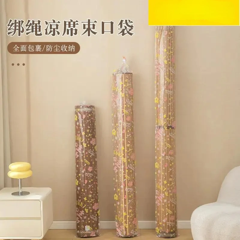 【2025新款】加厚凉席收纳袋草席防潮防尘直筒席子袋竹席防尘套家用