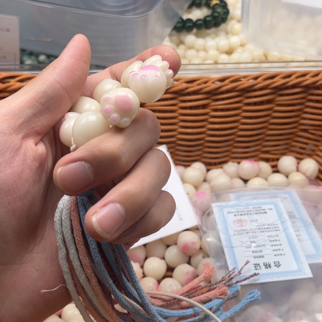 【闪购商品】白玉菩提吊坠z16-17/20+2颗猫爪微瑕