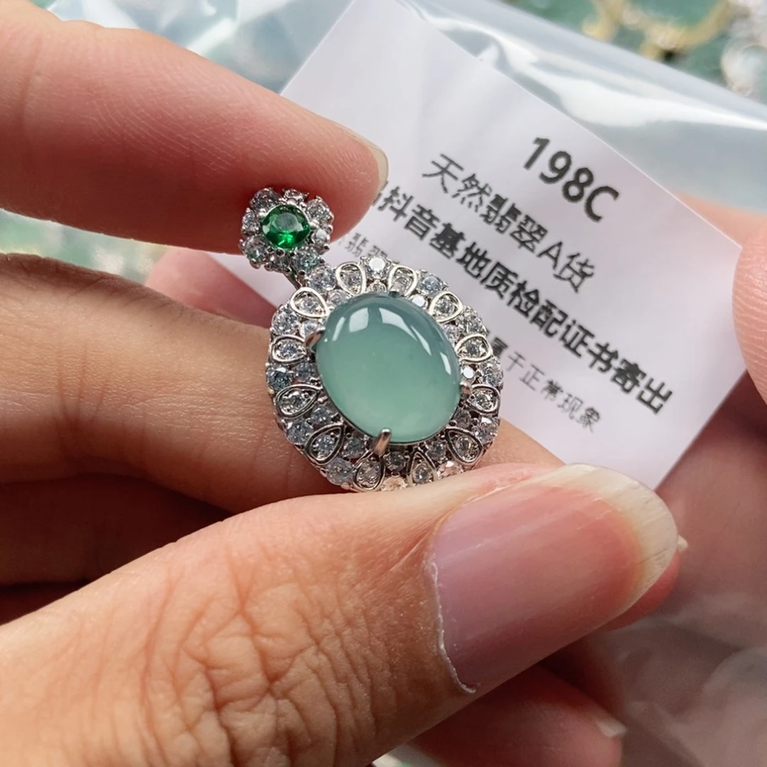 【闪购商品】翡翠未镶嵌吊坠(不含链)