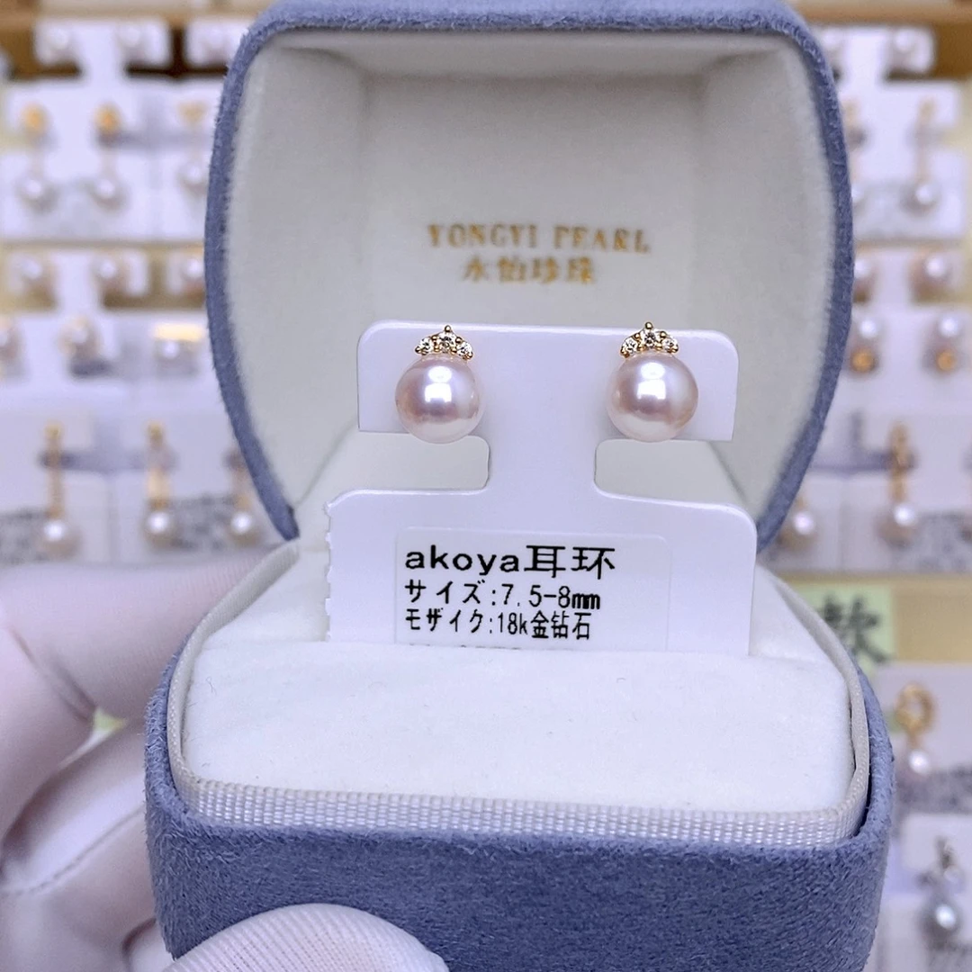 18K金镶嵌耳饰海水珍珠