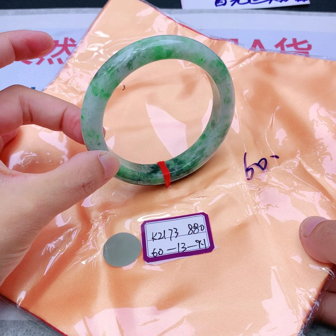 未镶嵌手镯翡翠翡翠