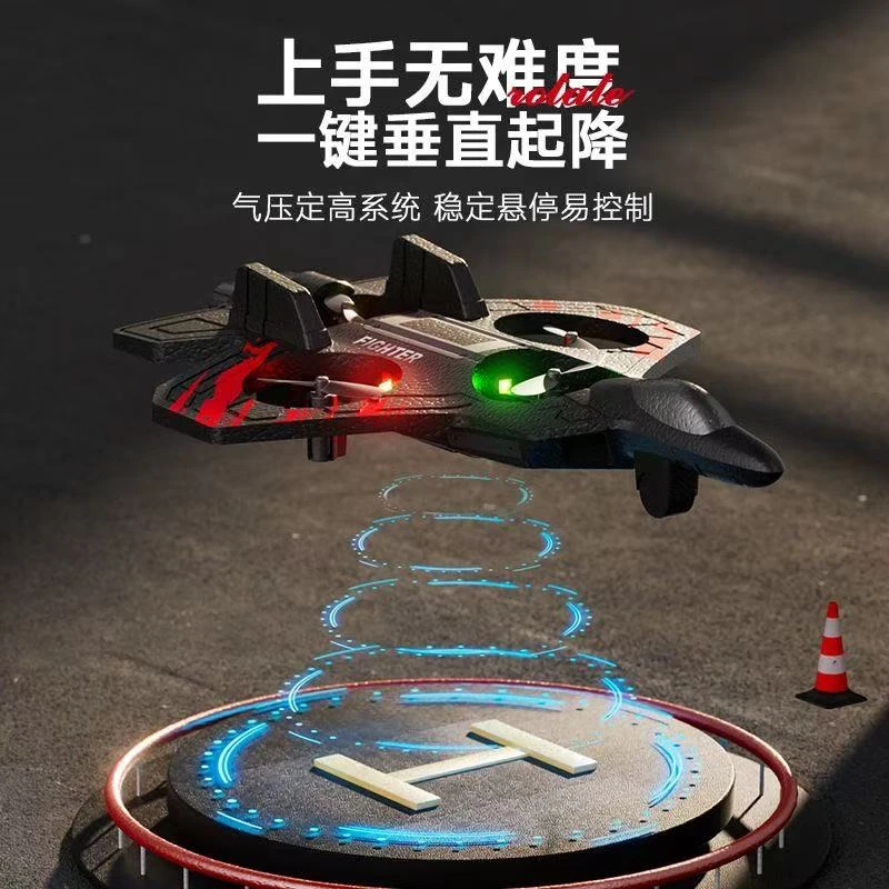 新款遥控泡沫战斗机四通道悬浮飞行器长续航无人机户外儿童玩具