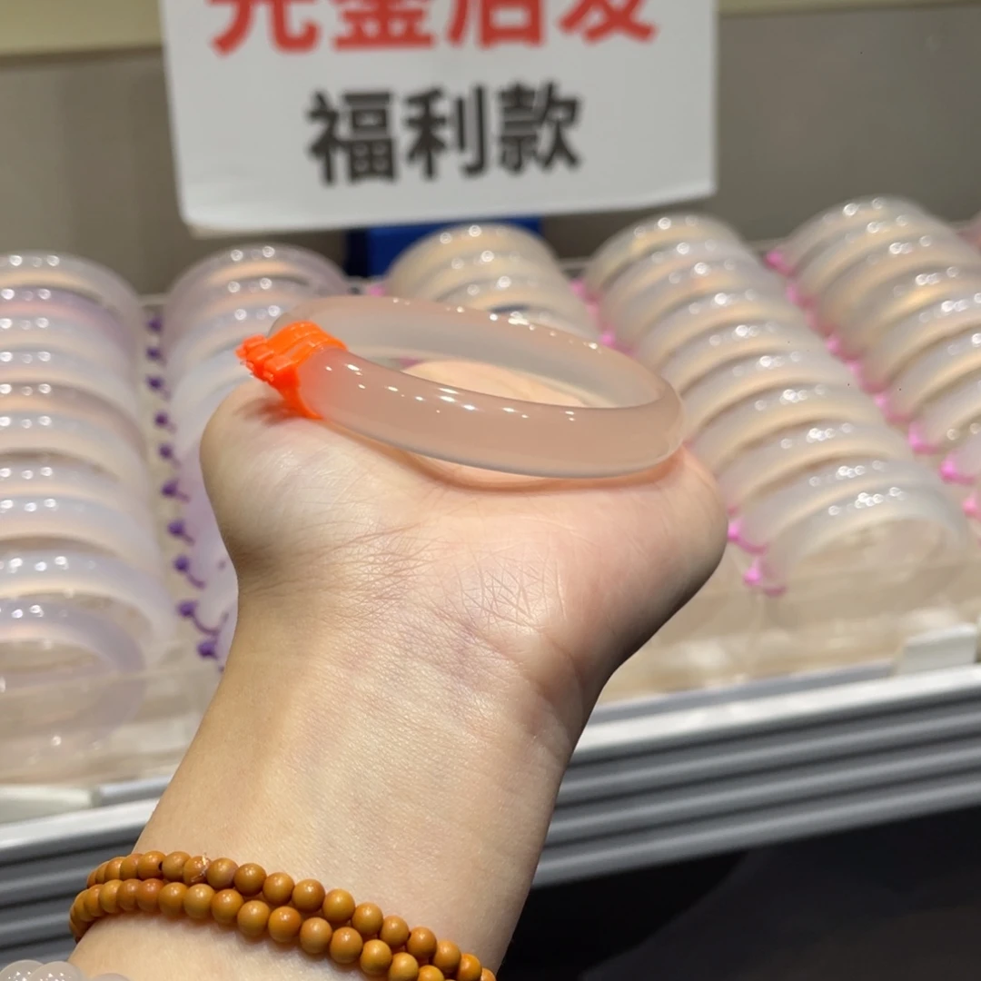 玛瑙/玉髓未镶嵌手镯@高品香槟金【59】@