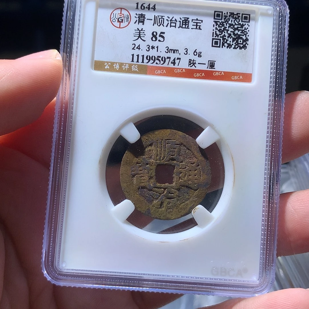 金属QY。阿钱钱钱钱9747