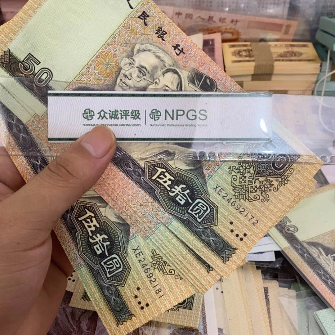 9050全新10张连号不是标十，72～81