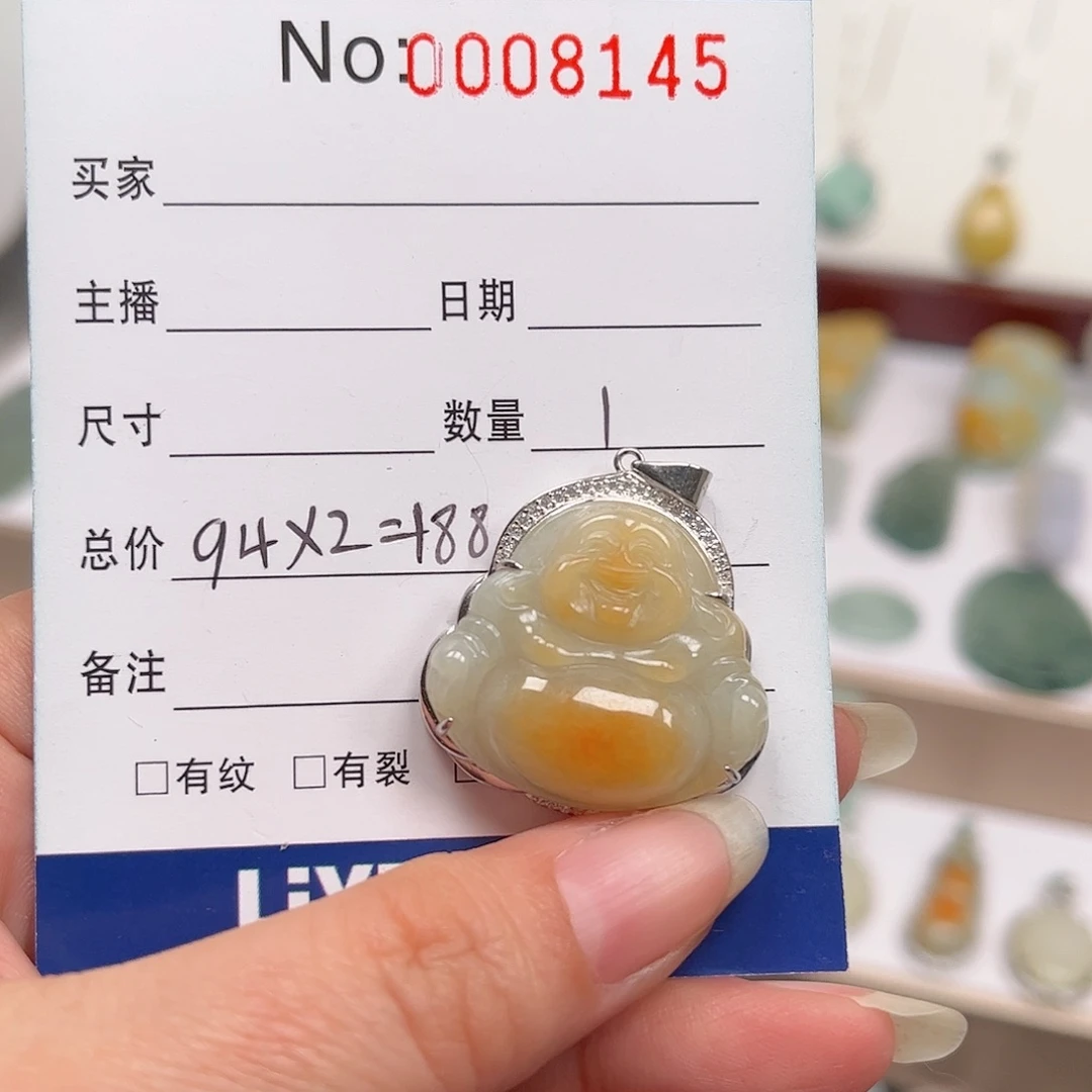 【闪购商品】翡翠颈饰银S925镶嵌有****e吊坠