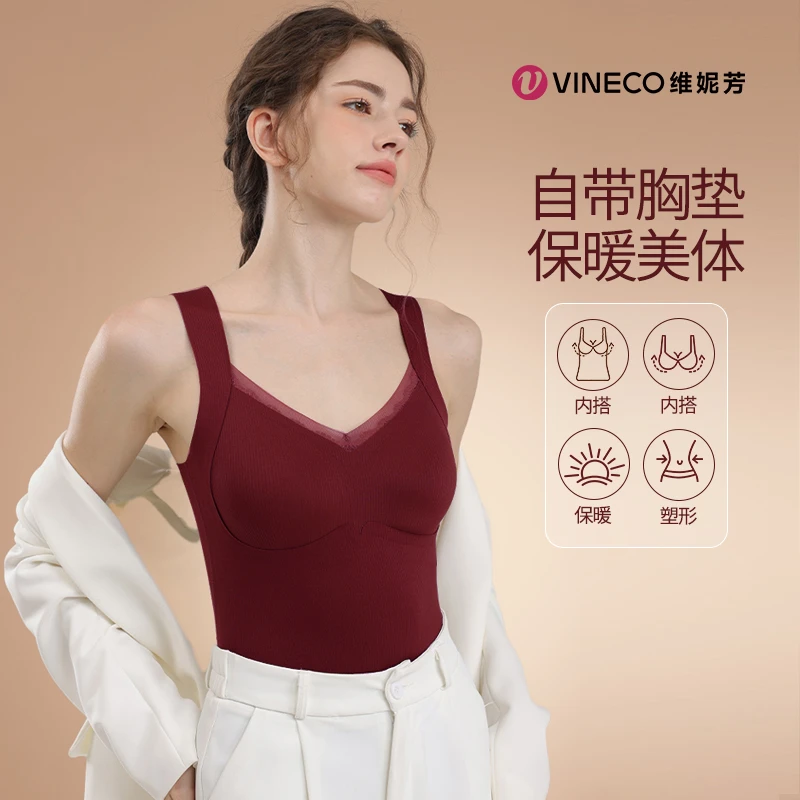 维妮芳-冬天秋冬美背保暖背心暖绒修身妈妈保暖内衣856文胸一体