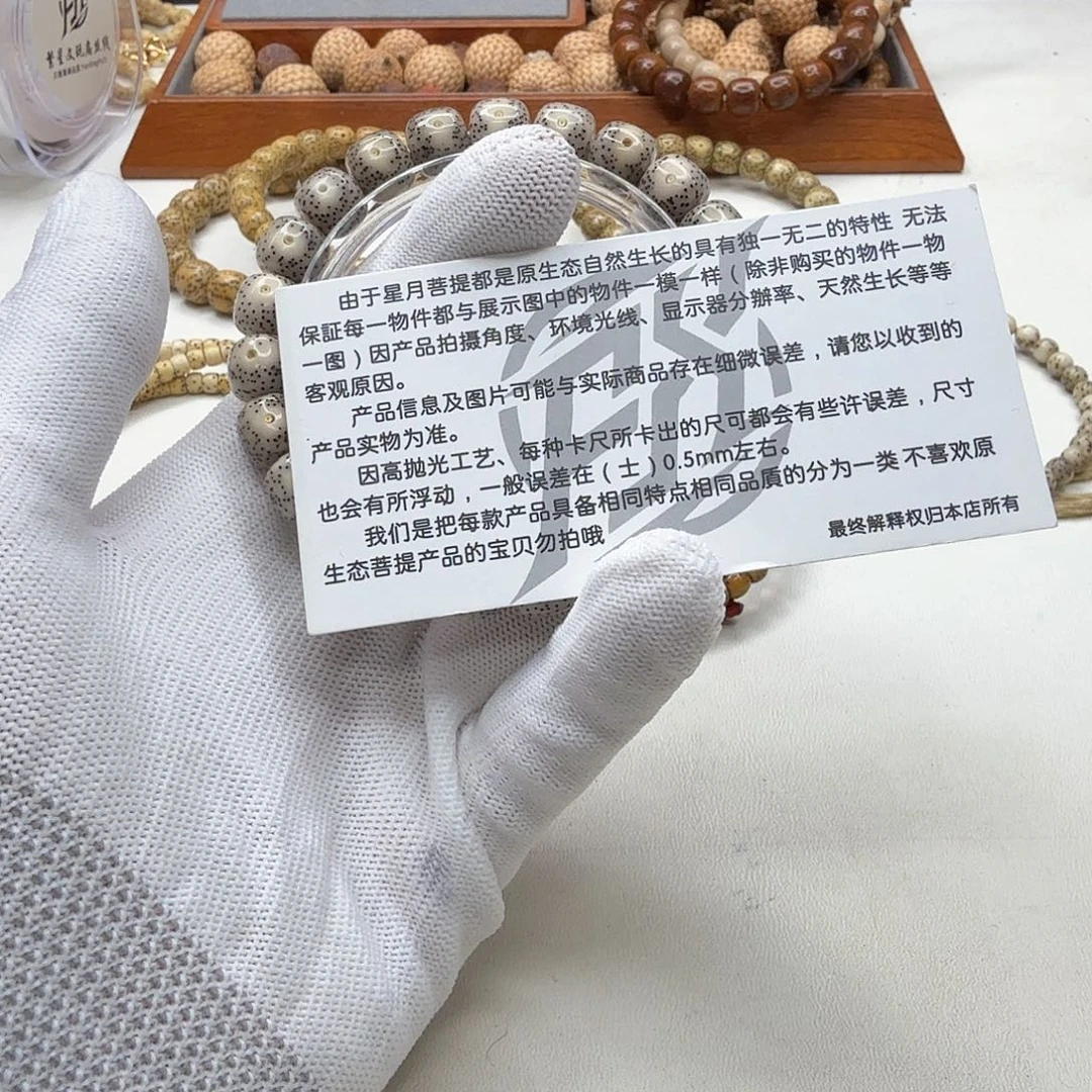 星月菩提吊坠6灭世糯冰大眼睛10单圈