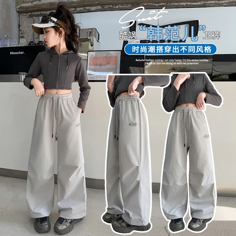 女童2025新款时髦百搭休闲裤中大童潮流春款简单时尚长裤