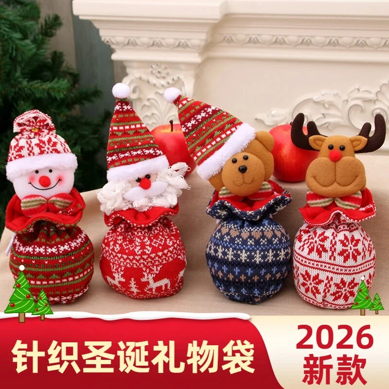 【圣诞苹果袋】礼物袋儿童DIY圣诞节创意手提袋糖果收纳苹果挂书带.