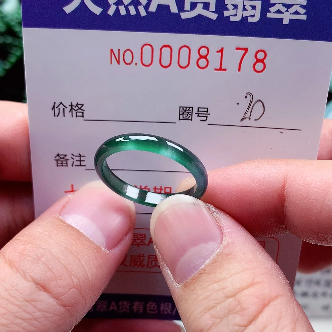 【闪购商品】翡翠戒指未镶嵌天然