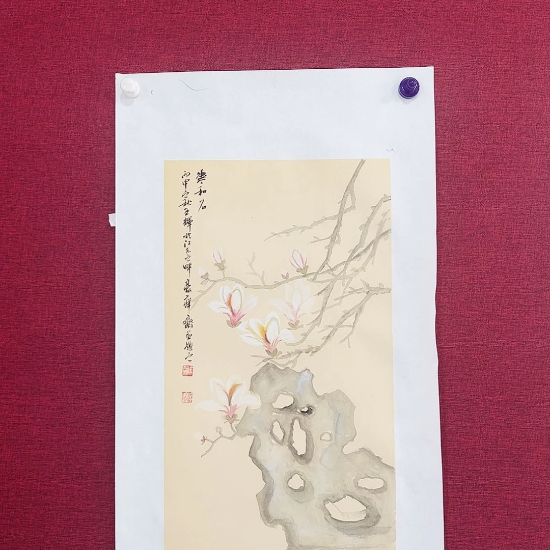 国画用****0国画作品集的