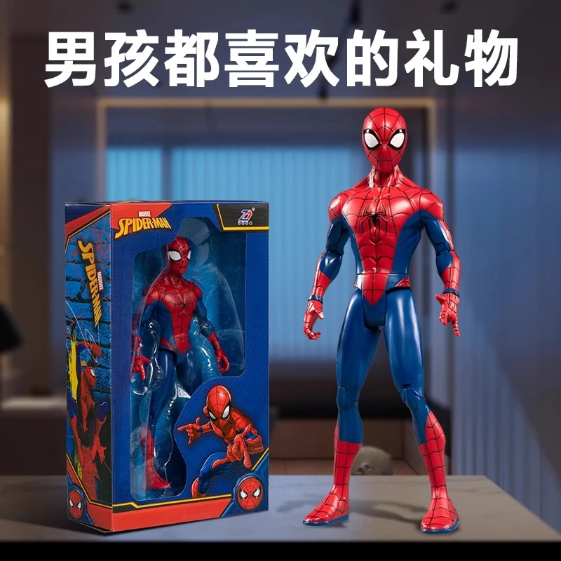 正版蜘蛛侠手办男生桌面摆件玩具漫威复仇者联盟可动人偶模型周边