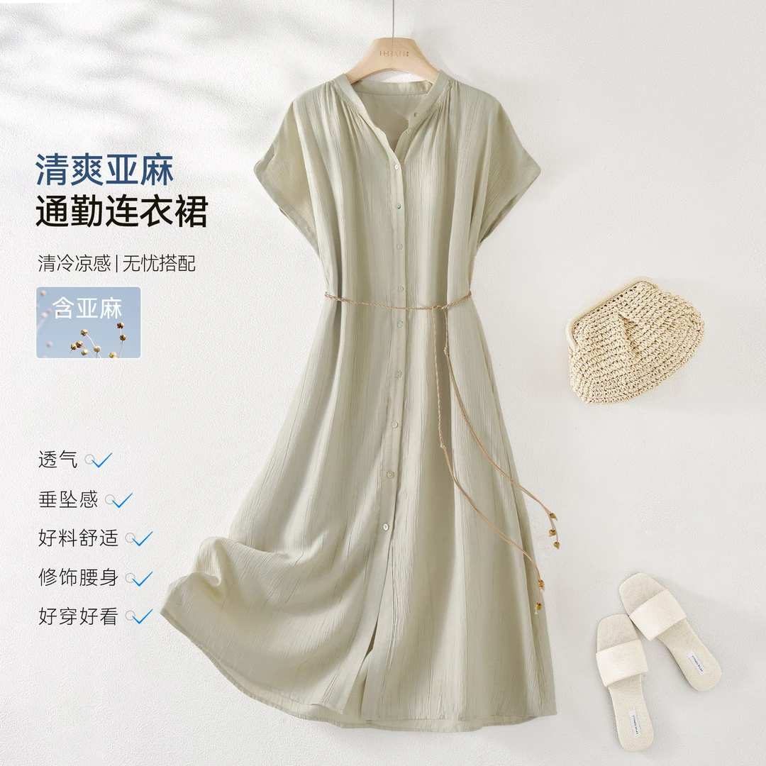 IHIMI/海谧简约通勤显瘦收腰长裙子2025夏自然肌理系带连衣裙1005