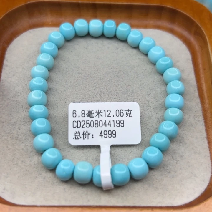 未镶嵌绿松石手链
