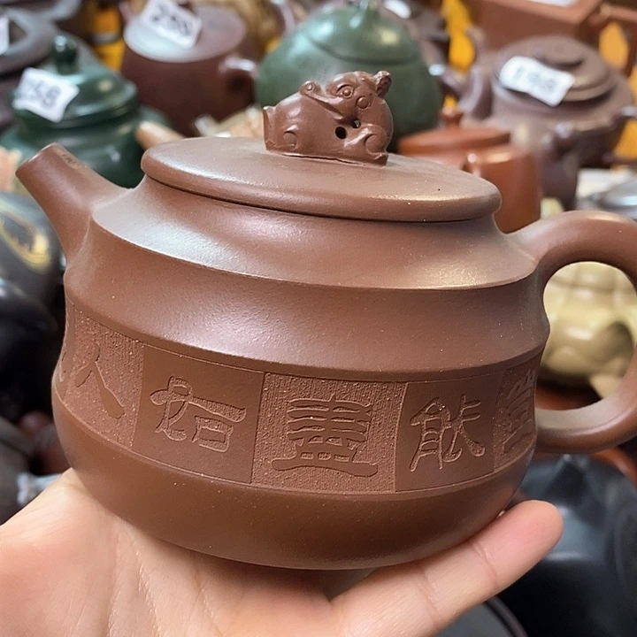 紫砂茶壶微瑕不整口微瑕微瑕微瑕微瑕微瑕微瑕微瑕