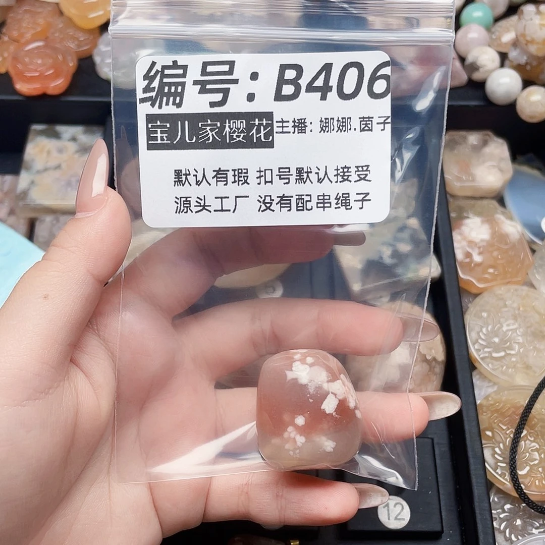 玛瑙/玉髓颈饰银S925镀金镶嵌熊*哈