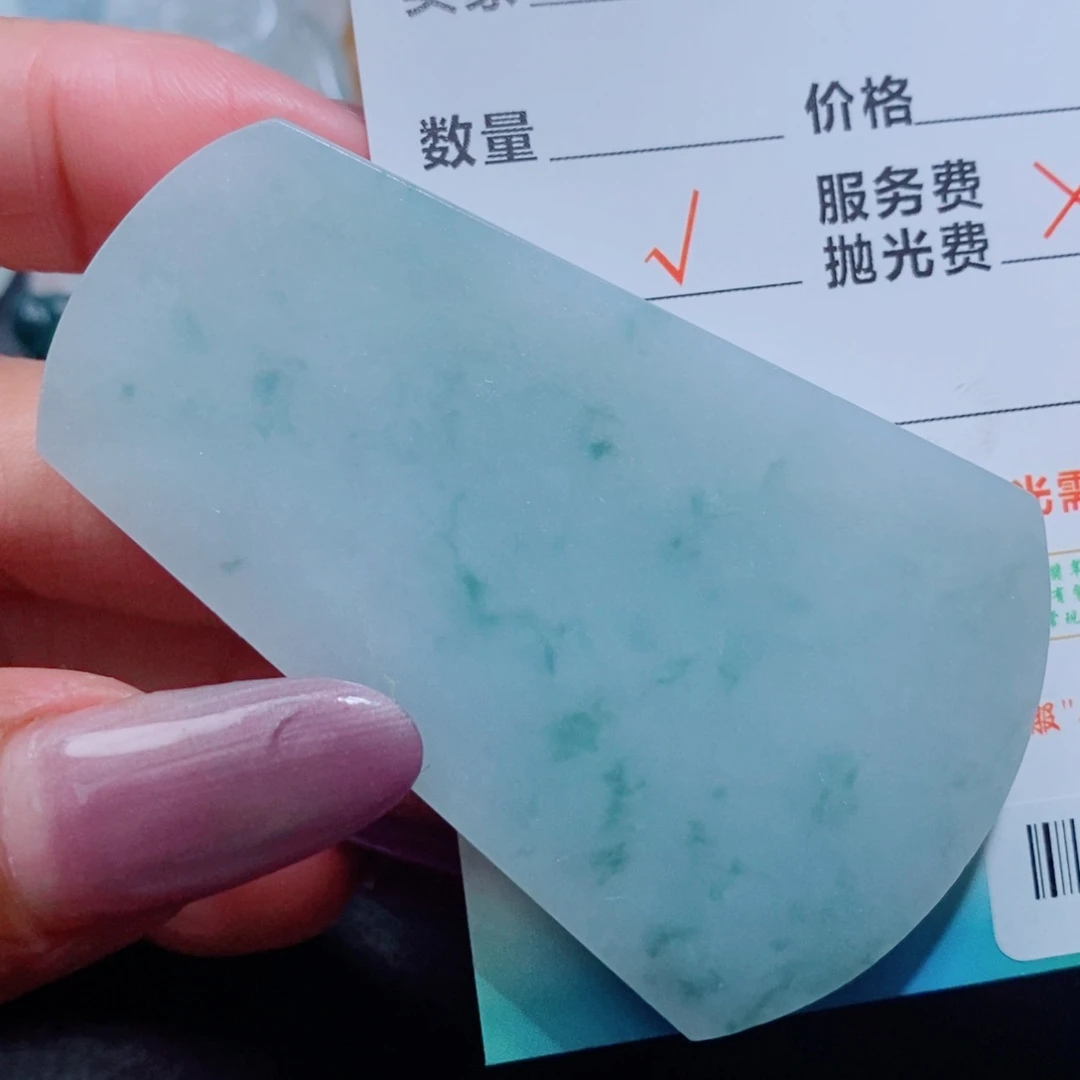 定制翡翠未镶嵌吊坠