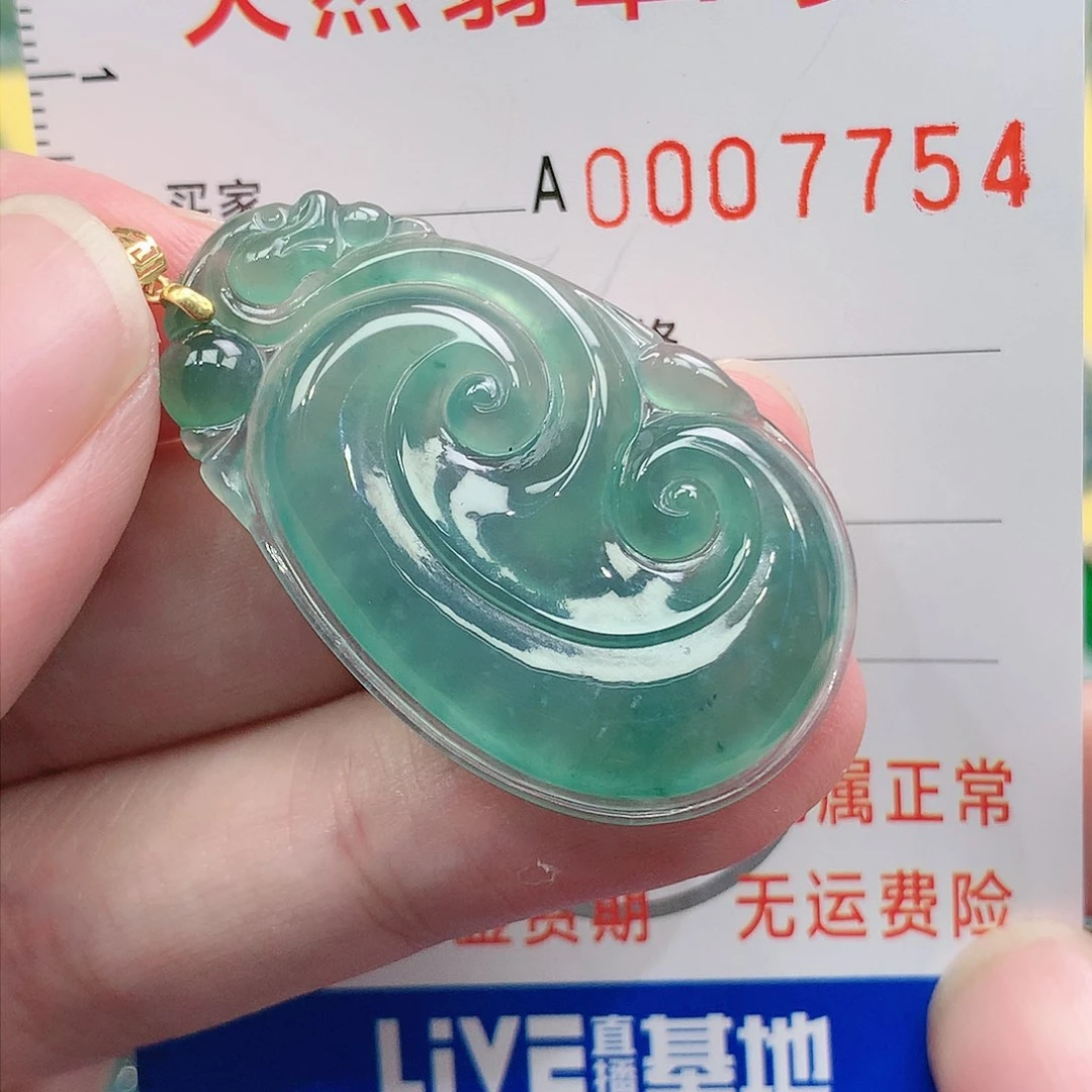 翡翠吊坠(不含链)18K金镶嵌