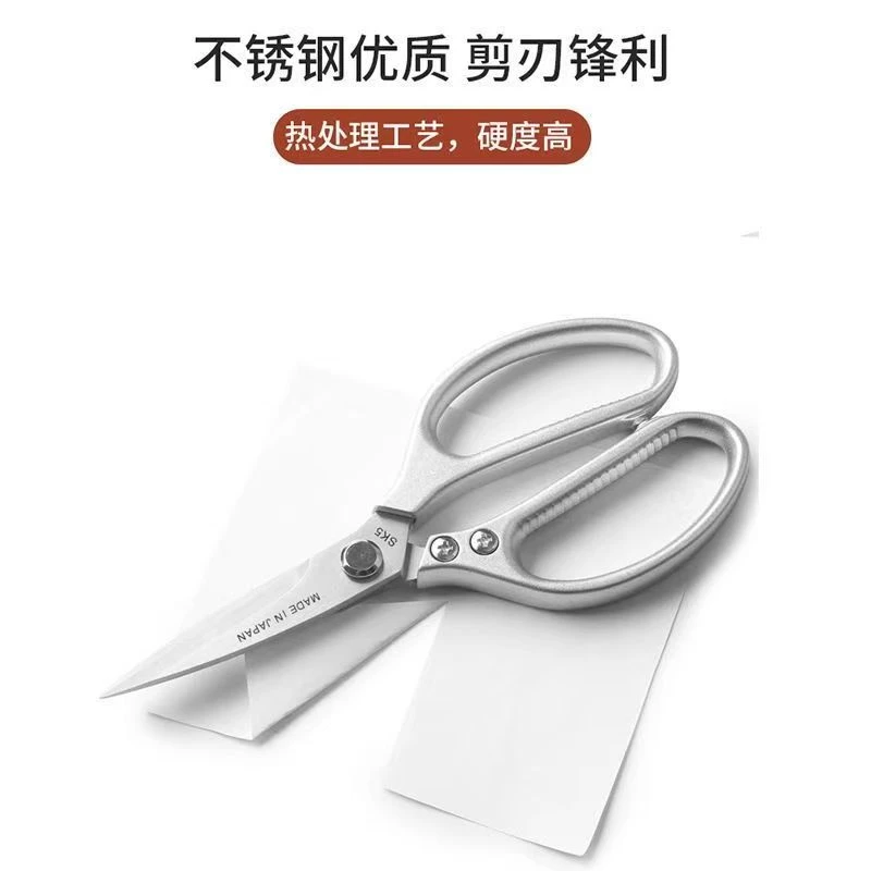 高端sk5厨房多用剪1把