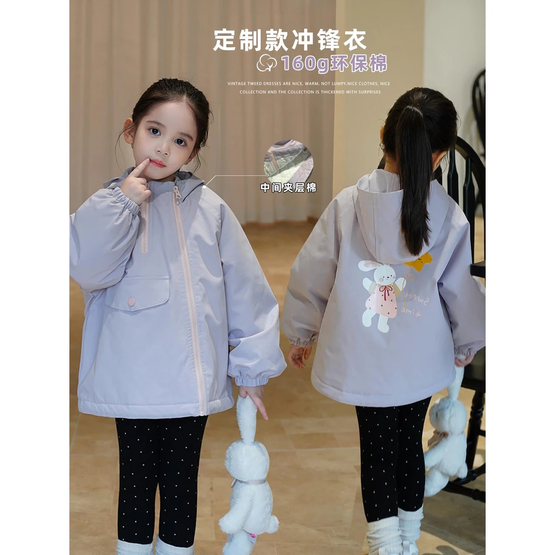 女童秋冬外套加厚2025新款洋气女宝宝防风冲锋衣-8117