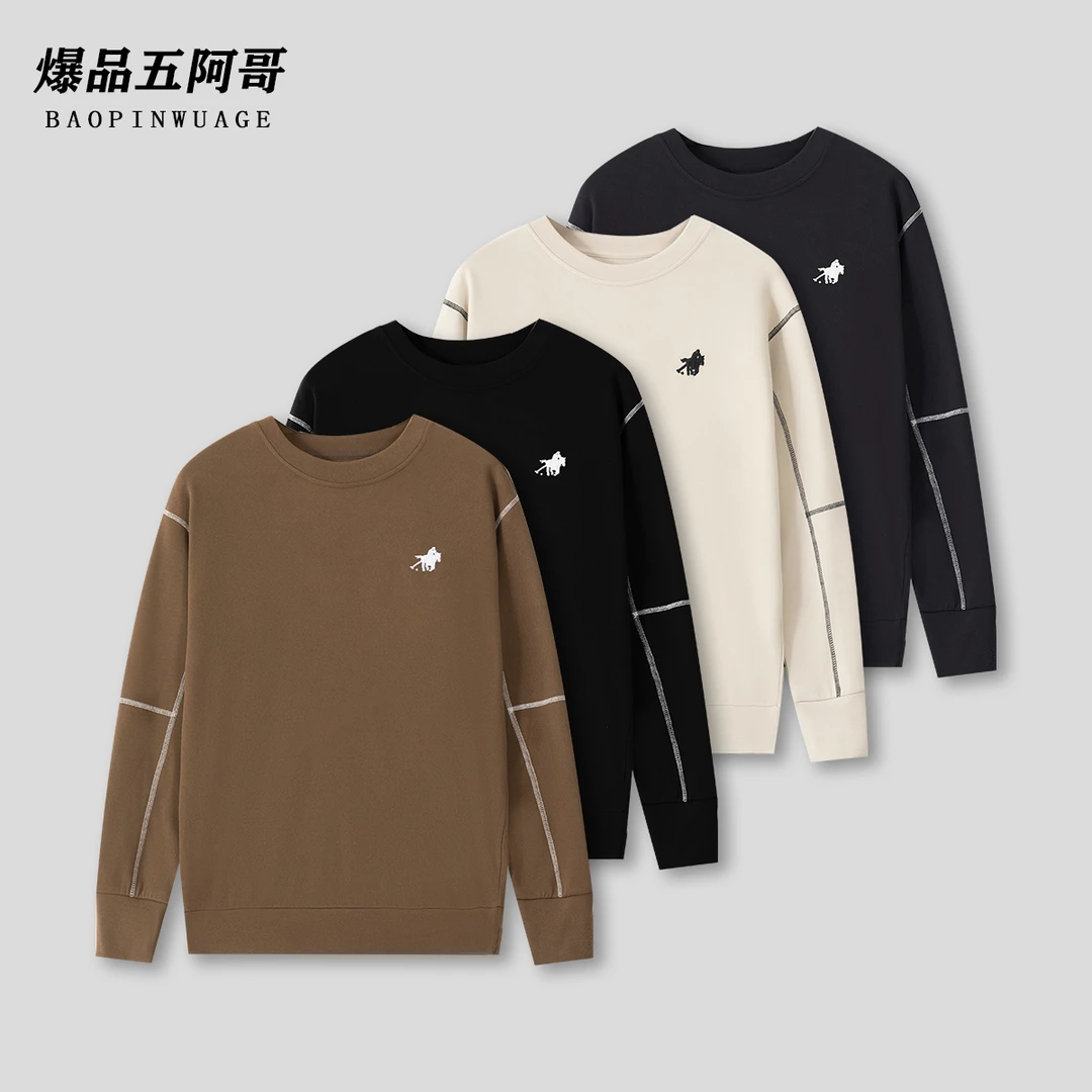 【双面云朵绒打底】冬新款战马刺绣明线男士百搭长袖打底衫-3166