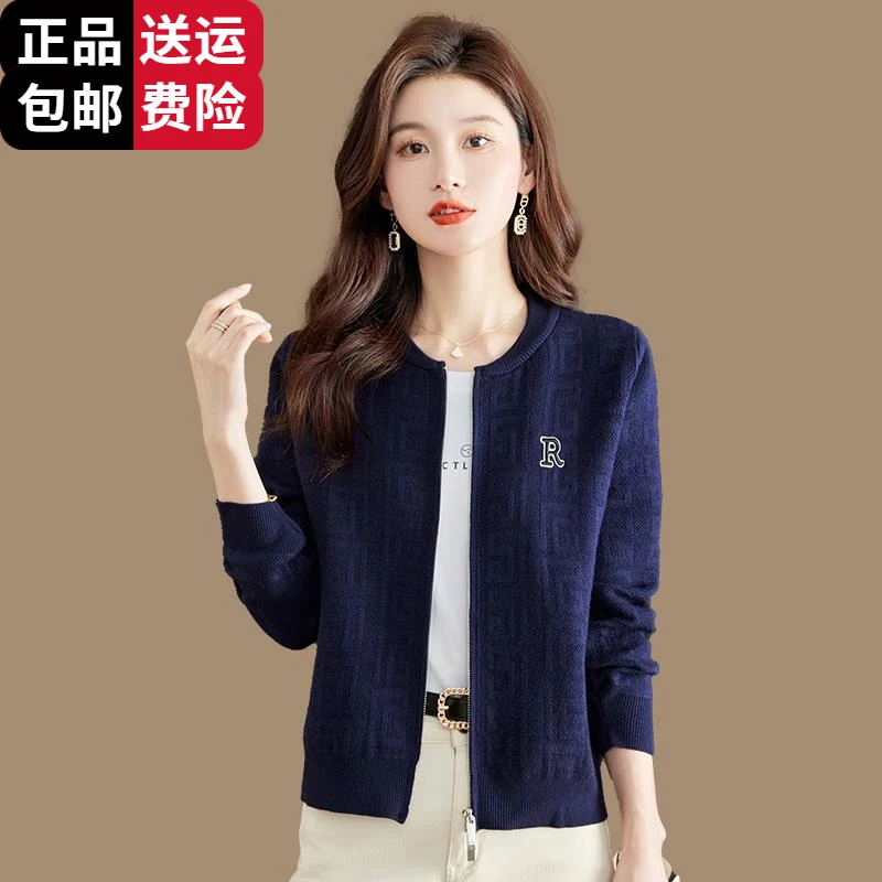 时尚集团开衫女毛衣外套秋季2025新款宽松短款针织羊毛百搭