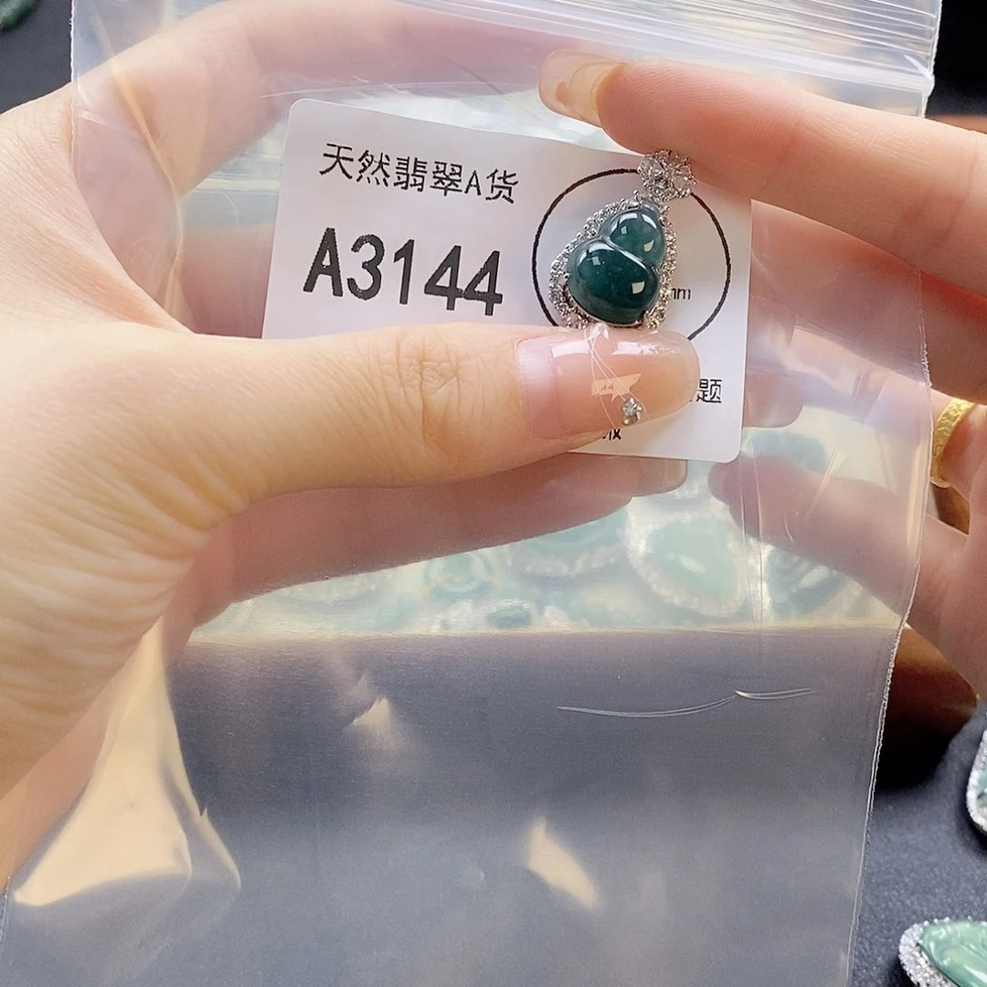 翡翠未镶嵌吊坠(赠链)