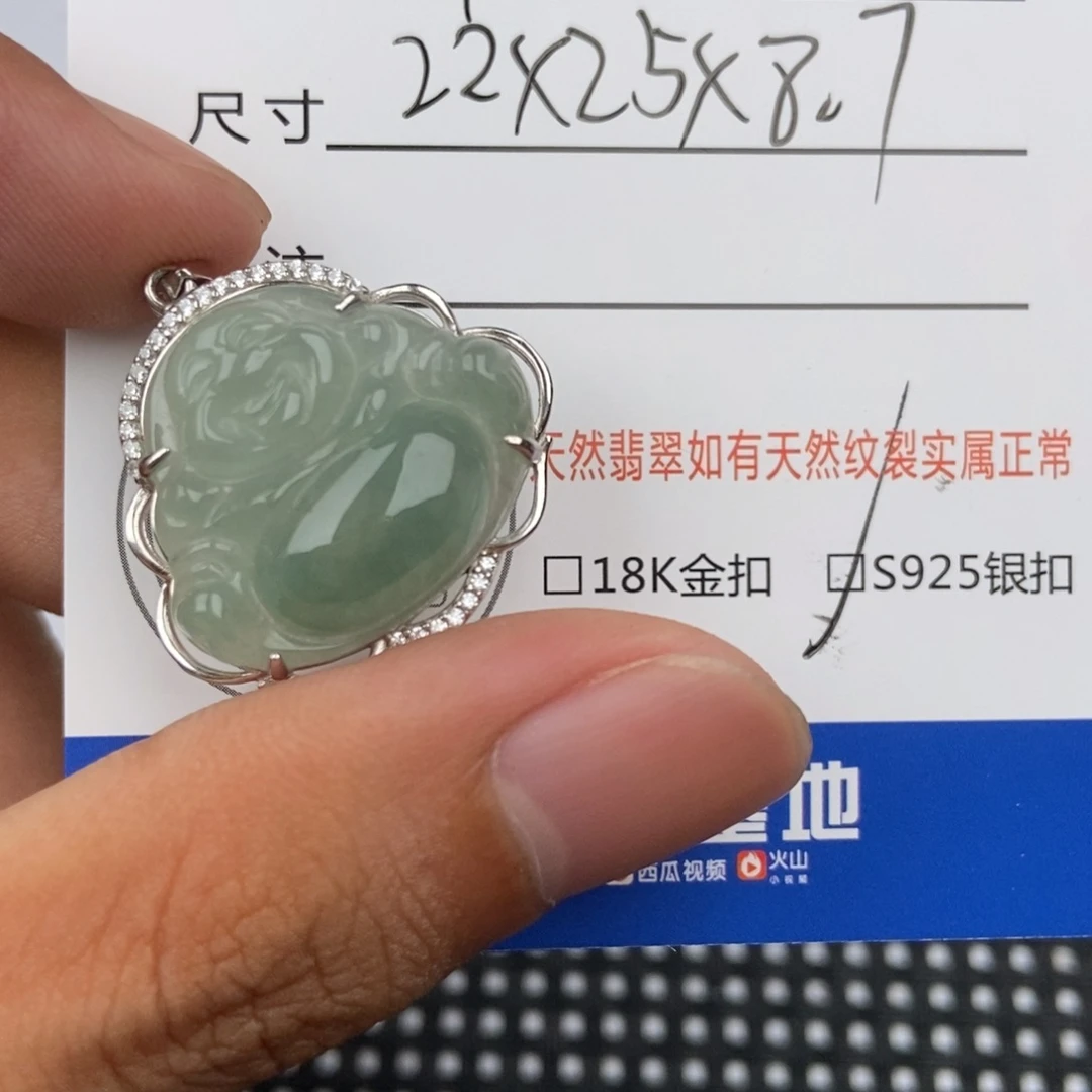 翡翠未镶嵌颈饰吊坠