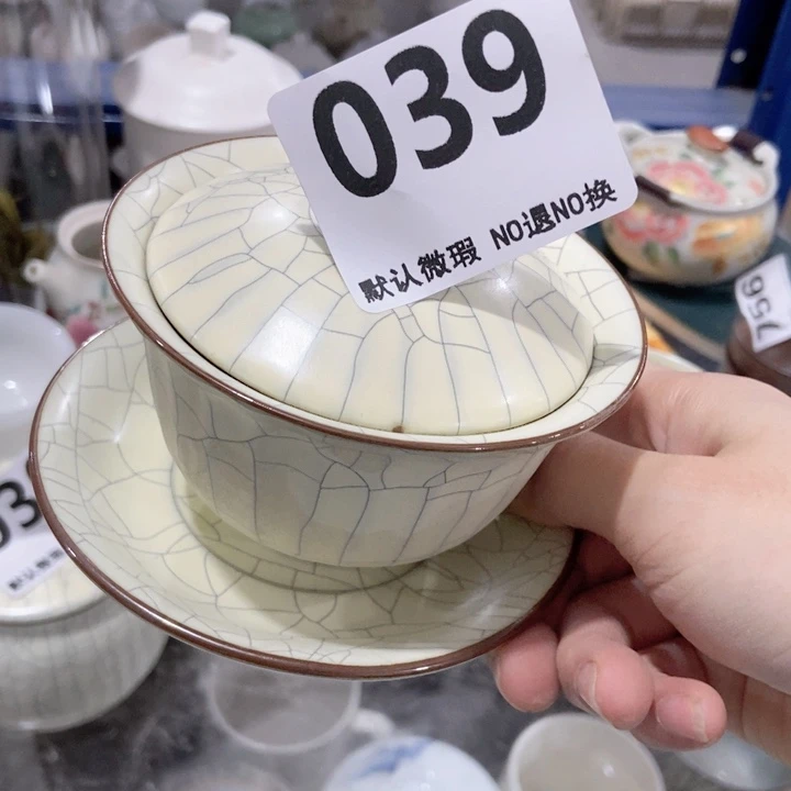 茶具微瑕，介意勿拍