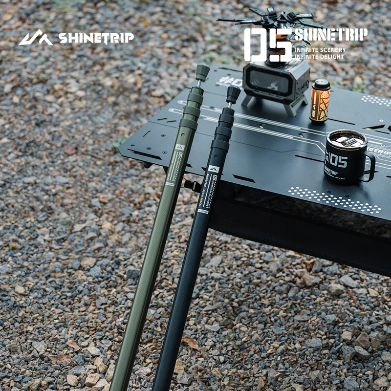 山趣05战术可调节天幕杆户外露营搭建帐篷加粗加长2.8可调节