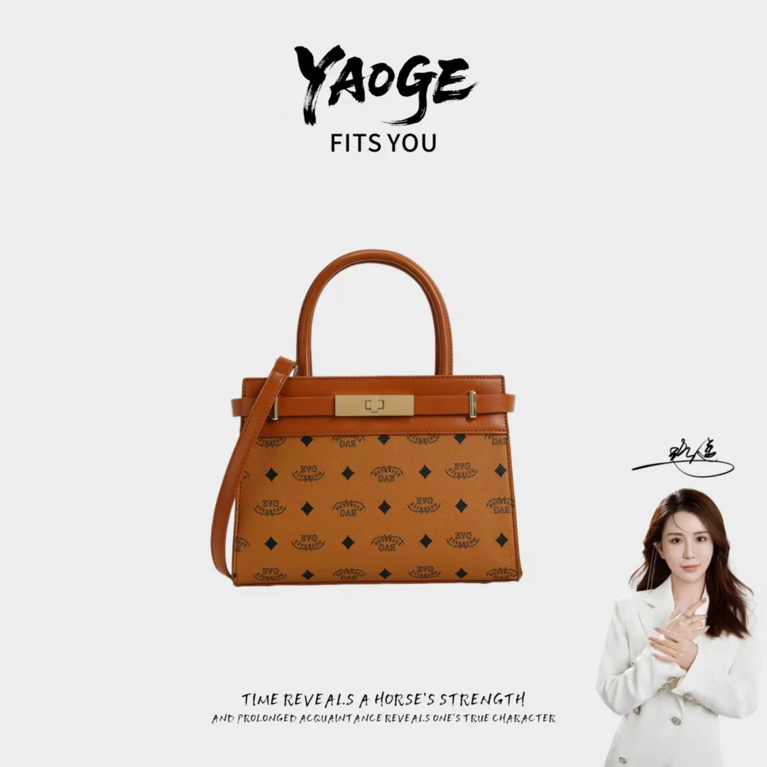 【遥哥定制】2025新款百搭时尚简约休闲手提单肩斜挎包