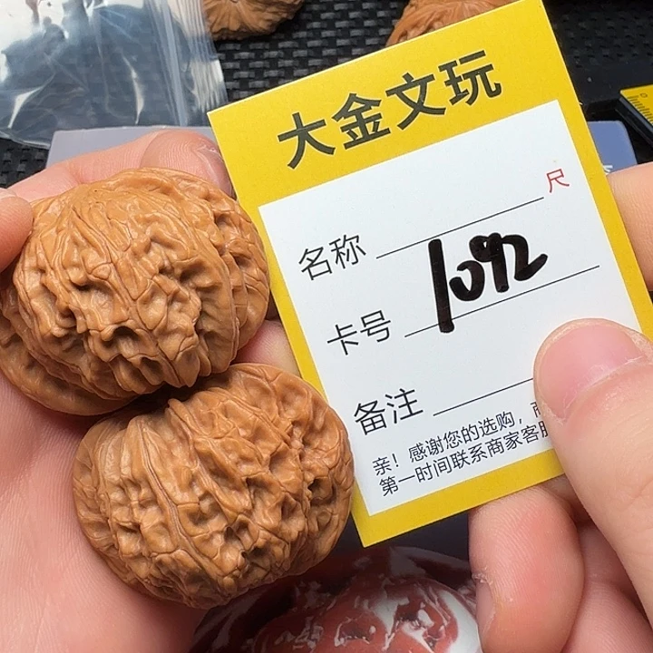 吊坠文玩核桃磨盘