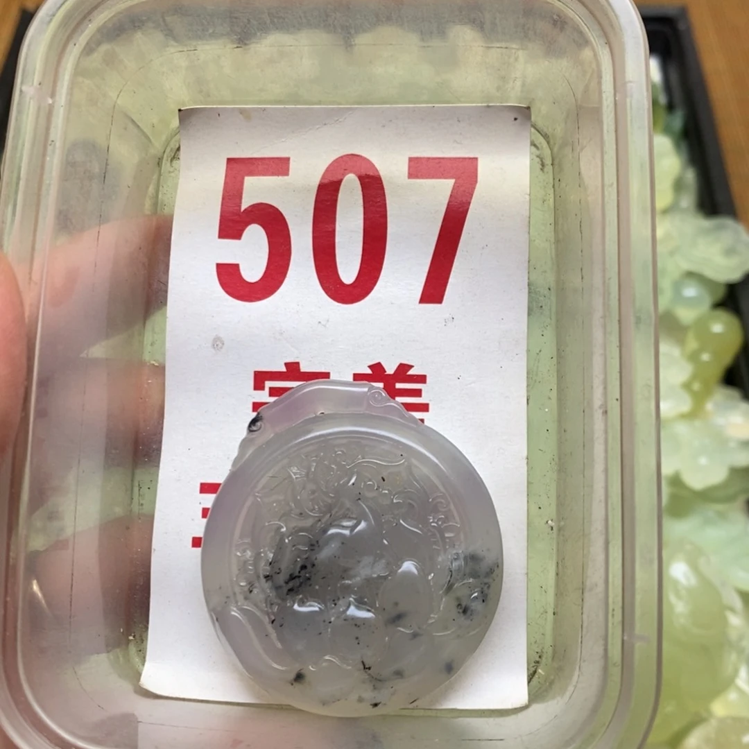 蛇纹石玉挂坠未镶嵌