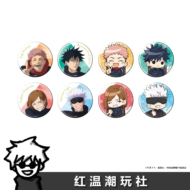 【日谷国现】咒术回战×POP UP SHOP 涉谷班级照系列吧唧 场贩徽章