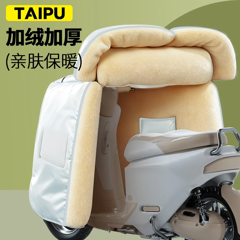 电动车挡风被冬款加厚防雨防水加绒电瓶车2025最新款防风加大冬季