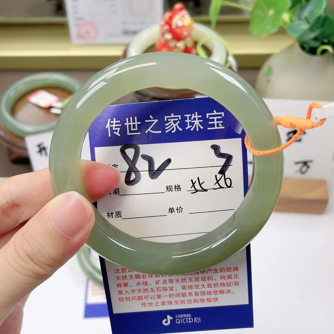 【闪购商品】未镶嵌手镯和田玉