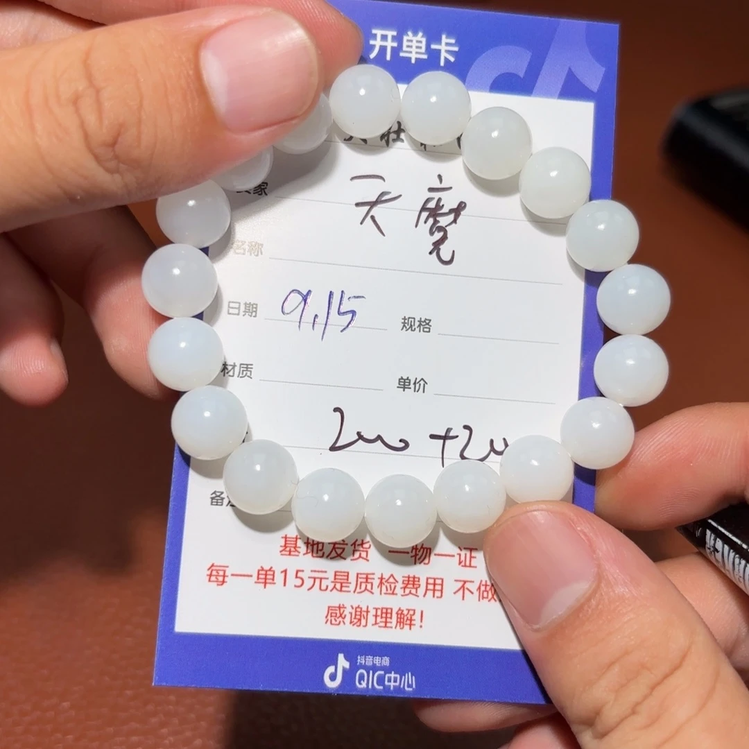 未镶嵌和田玉挂件天***行