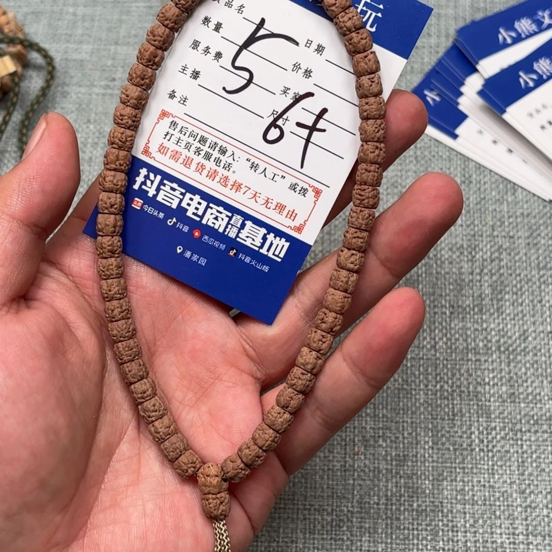 柏香籽/百香籽吊坠