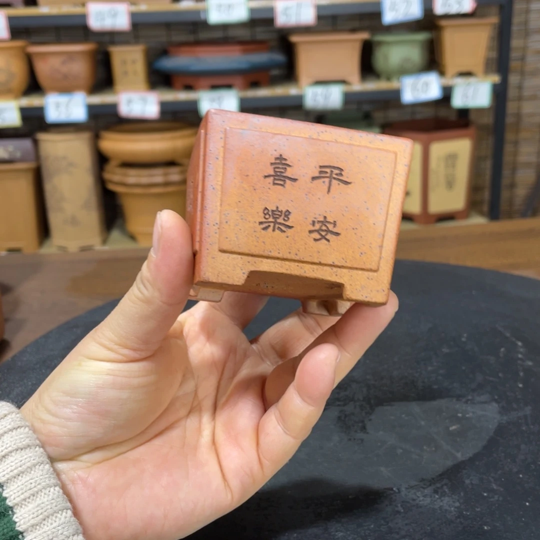 紫砂茶案紫砂文化艺术中心