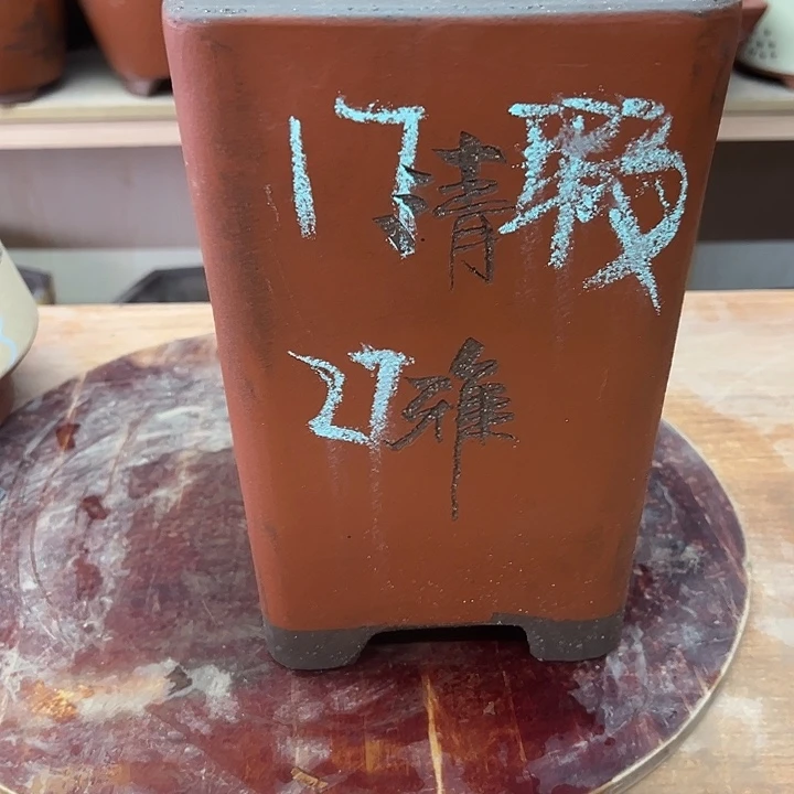 花盆紫砂透气花盆