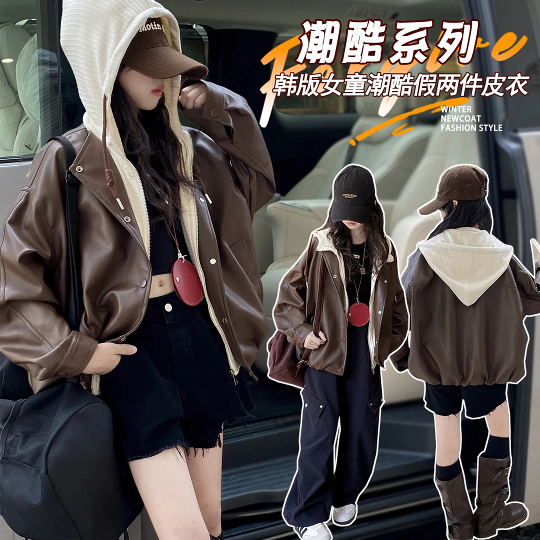 女童秋季新款假两件连帽皮衣外套中大童女孩韩版时尚宽松休闲上衣