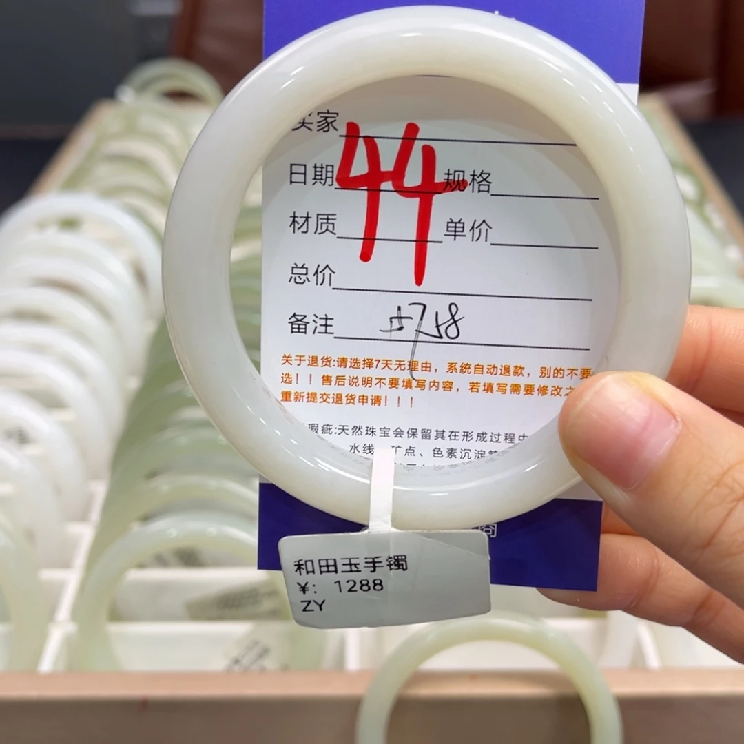 和田玉未镶嵌手镯