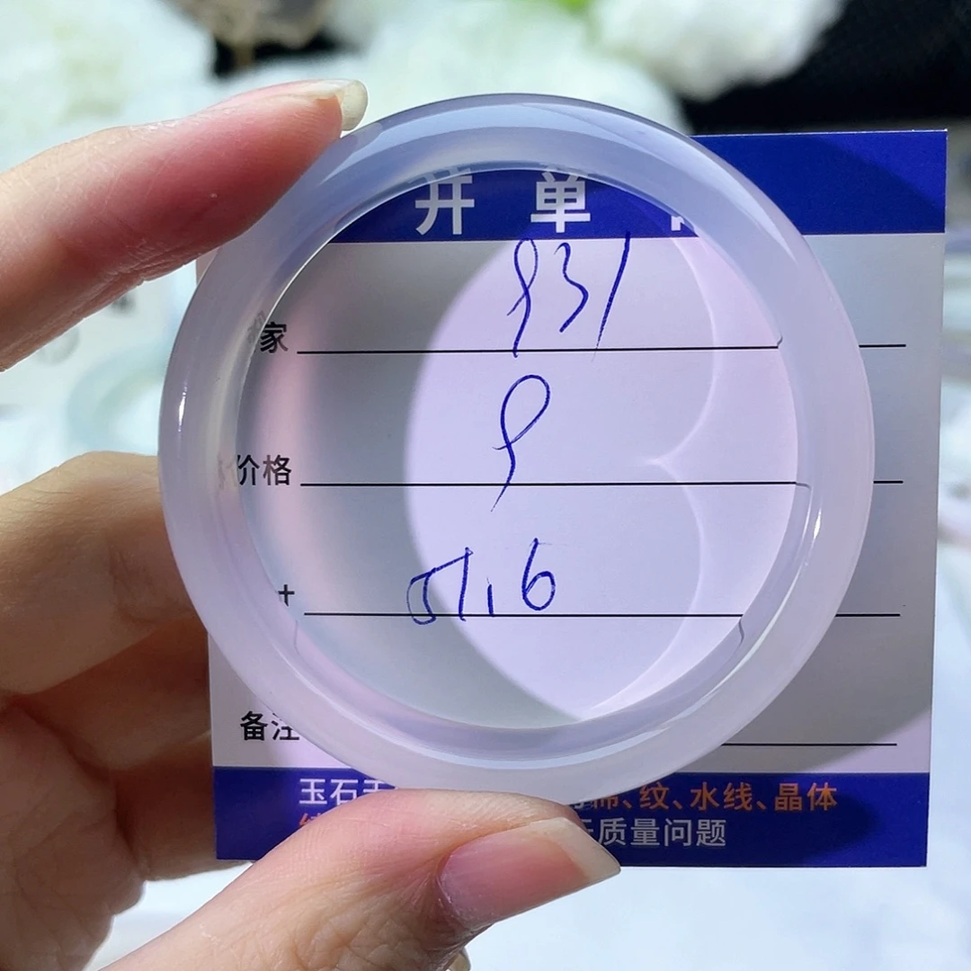手镯玛瑙/玉髓未镶嵌931